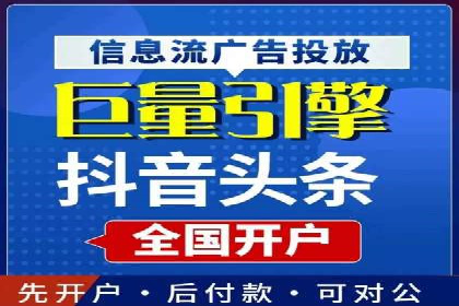 头条信息流广告的精准投放：从策划到执行的完整案例