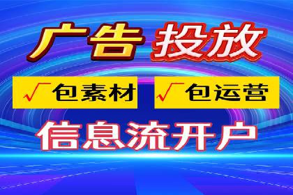某行业sem竞价托管代运营的实战经验