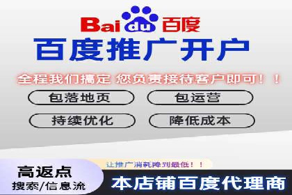 百度网络推广案例分享：看这家企业如何实现全网覆盖