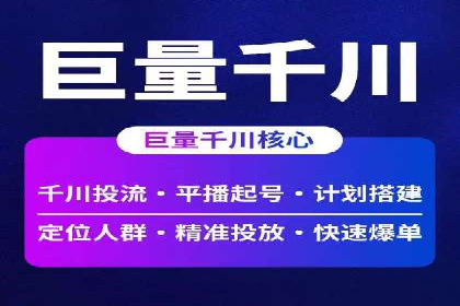 知乎信息流助力品牌营销案例